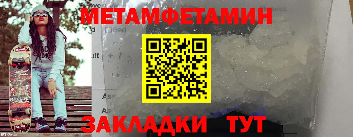 АМФ  Amphetamine 98%  площадка клад  Люберцы  Вход с VPN 