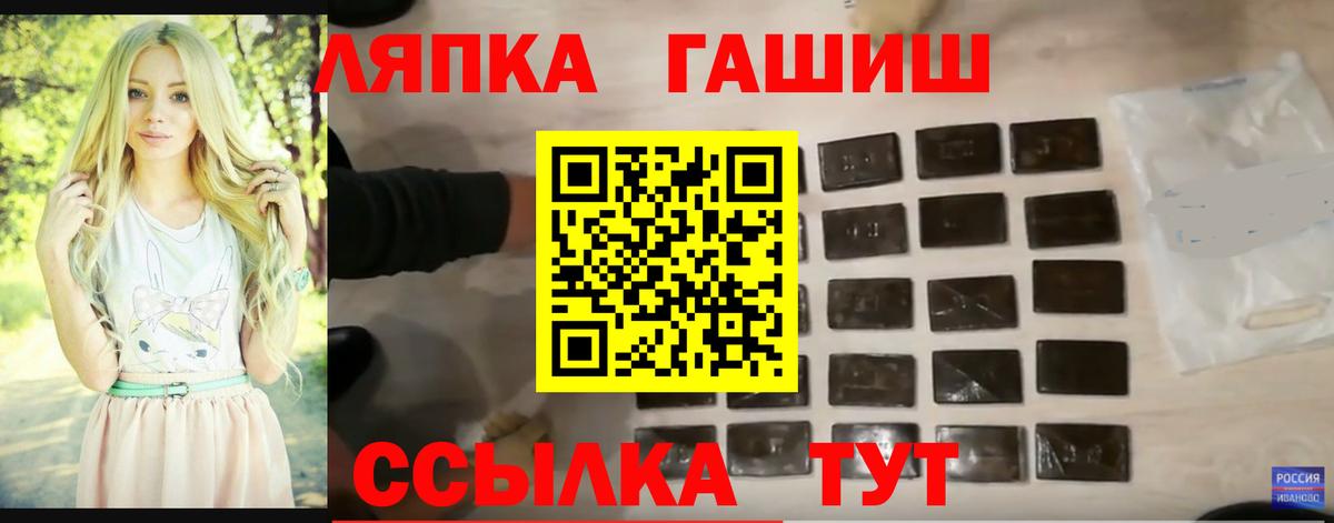 ГАШИШ AMNESIA HAZE  ГАШИШ  Люберцы  Вход с VPN 