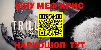герыч Рыбинск
