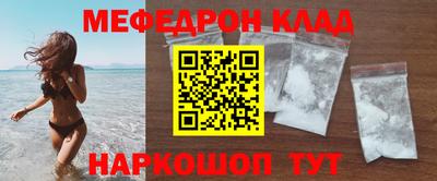 героин Рузаевка
