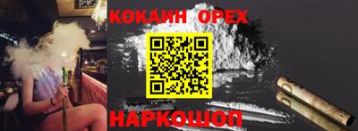 бошки Рязань