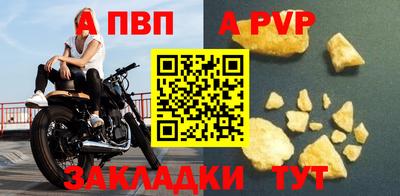 героин Рузаевка