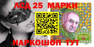 бошки Рязань