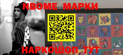 герыч Рыбинск