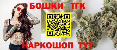 бошки Рязань