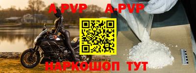 герыч Рыбинск