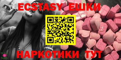 ешки Севастополь