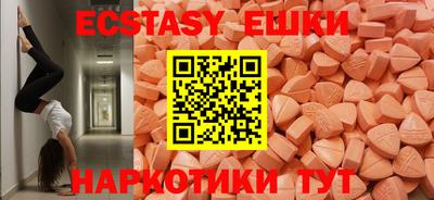 шишки Северобайкальск