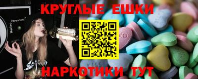 бошки Рязань