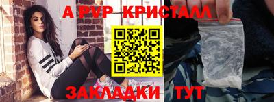 героин Рузаевка