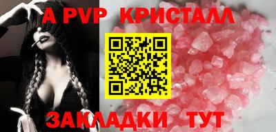 герыч Рыбинск