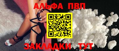 герыч Рыбинск