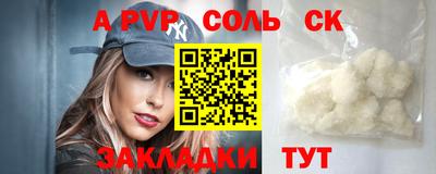 герыч Рыбинск
