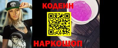 герыч Рыбинск