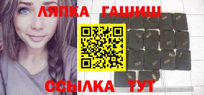герыч Рыбинск