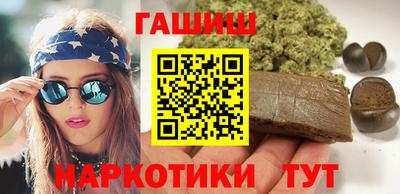 героин Рузаевка