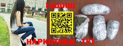 шишки Северобайкальск