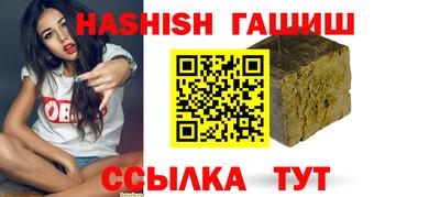 герыч Рыбинск