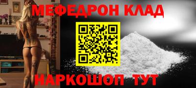 герыч Рыбинск