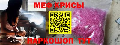 герыч Рыбинск