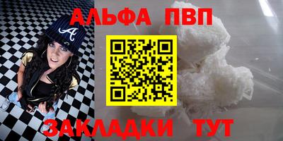 бошки Рязань