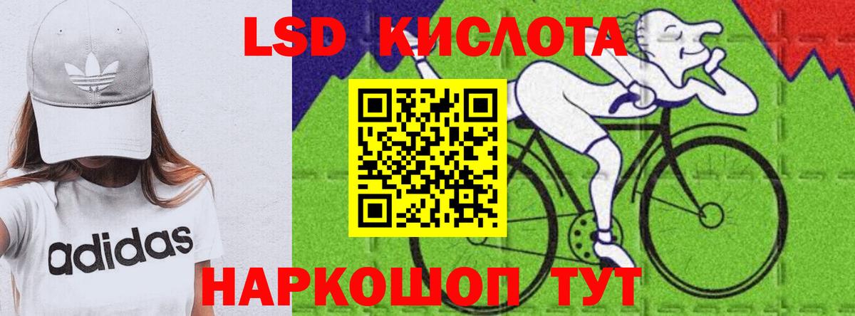 Лсд 25 экстази кислота  Вход с VPN  Люберцы  LSD-25 экстази кислота 