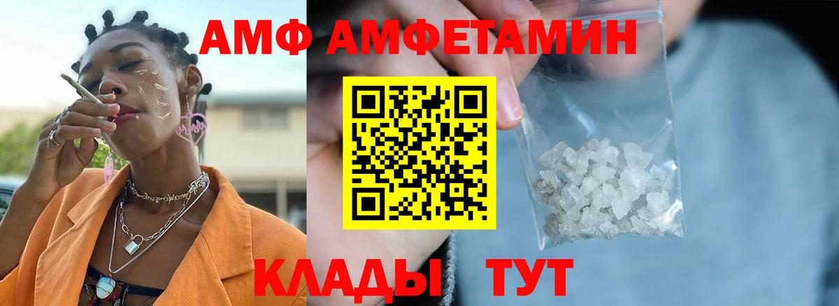МЕТАМФЕТАМИН Декстрометамфетамин 99.9%  МЕТАМФЕТАМИН Декстрометамфетамин 99.9%  Люберцы  Вход с VPN 