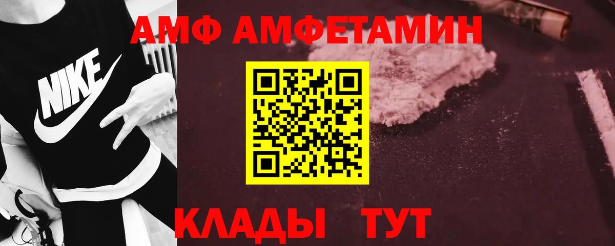 Метамфетамин Methamphetamine Люберцы